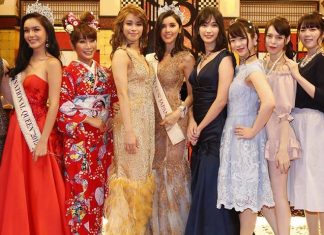 Miss International Queen Japan 2016 Miss International Queen Japan 2016